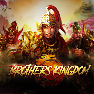 เกมสล็อต Brothers Kingdom สล็อตสามก๊ก